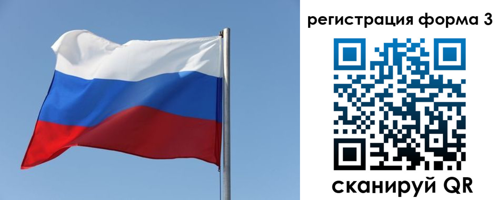 прописка законно в Немане