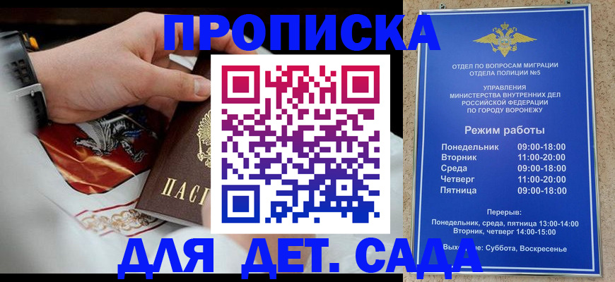 регистрация в Немане
