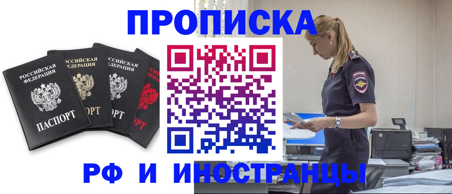 регистрация для школы в Немане